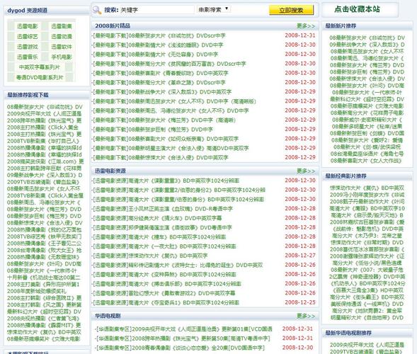 大象影院的相关介绍