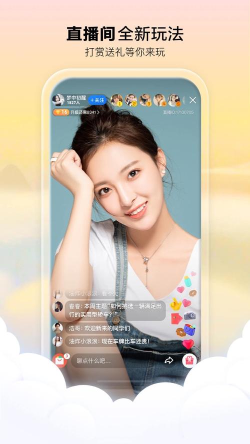 易家影院的相关介绍