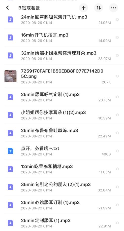午夜按摩偷拍视频的相关介绍