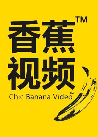 日韩欧美在线人妻的相关介绍