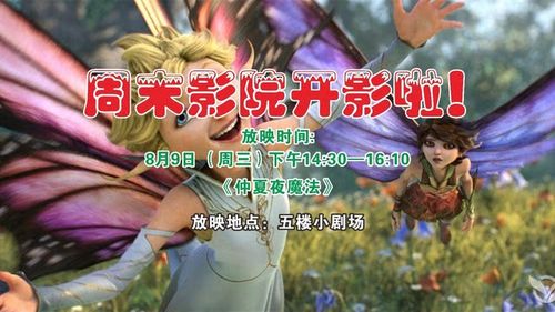 久久在精品线影院的相关介绍
