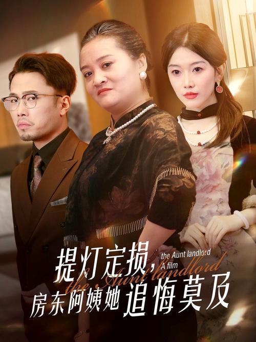 中国熟妇xxx18的相关介绍