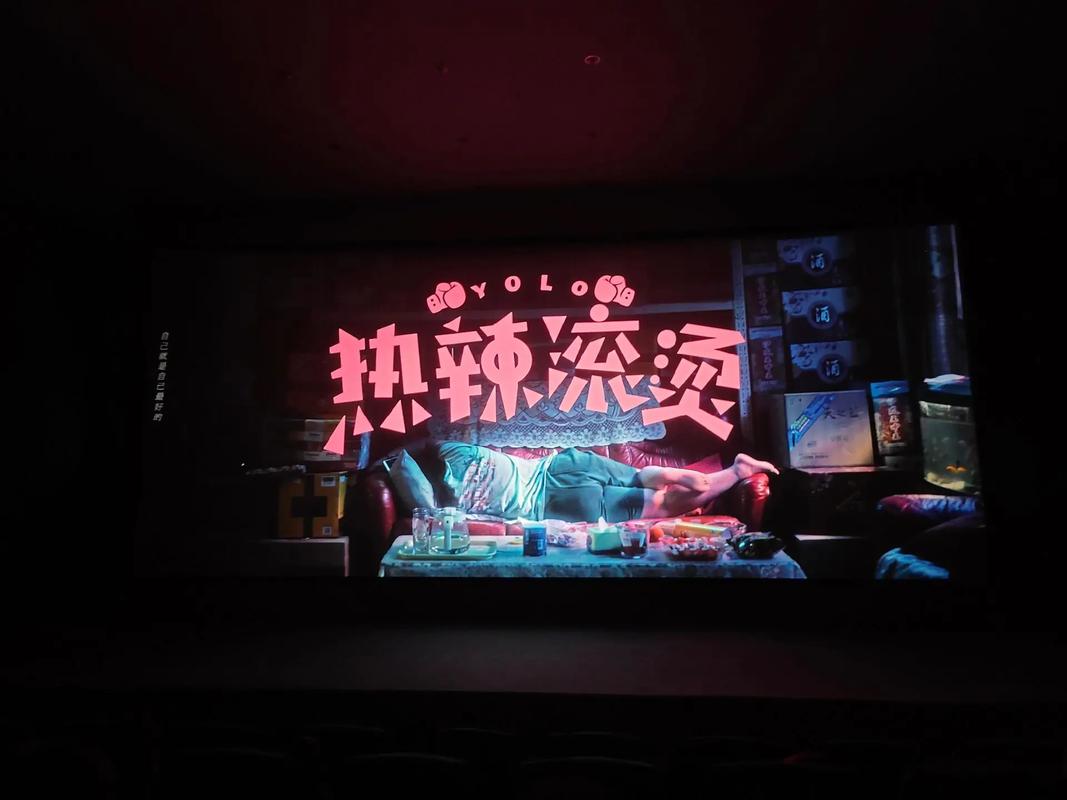 不休影院的相关介绍