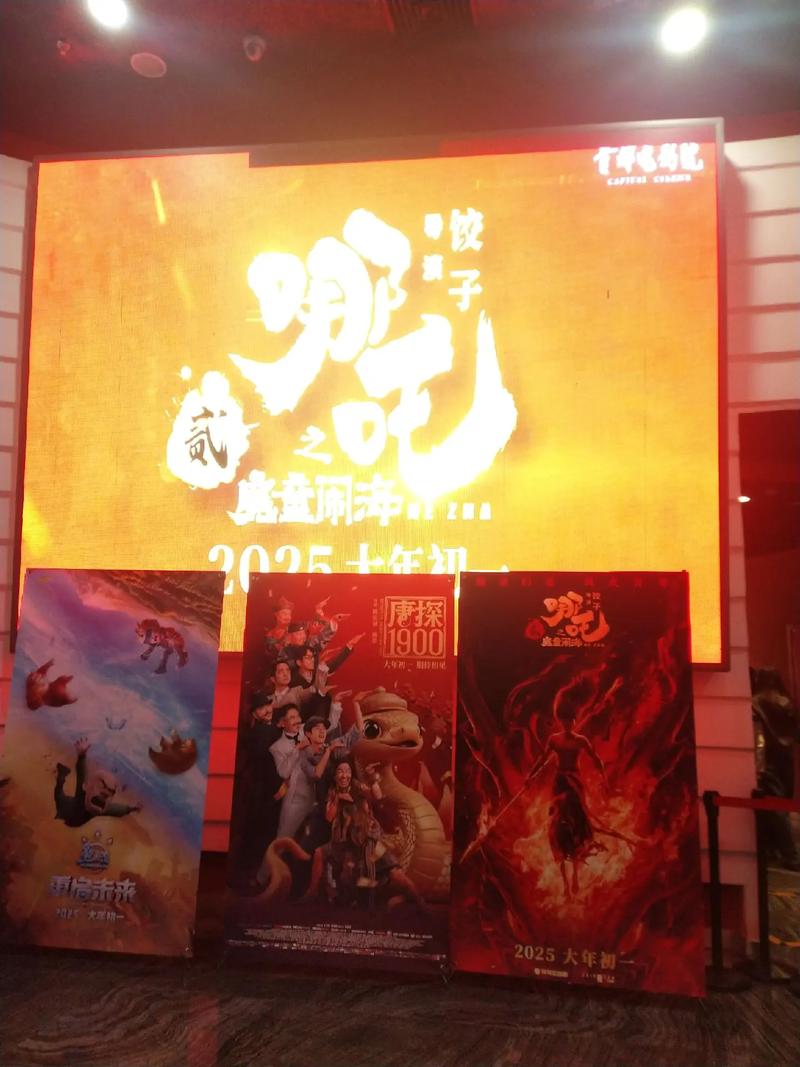 yy4480首播影院手机电影的相关介绍