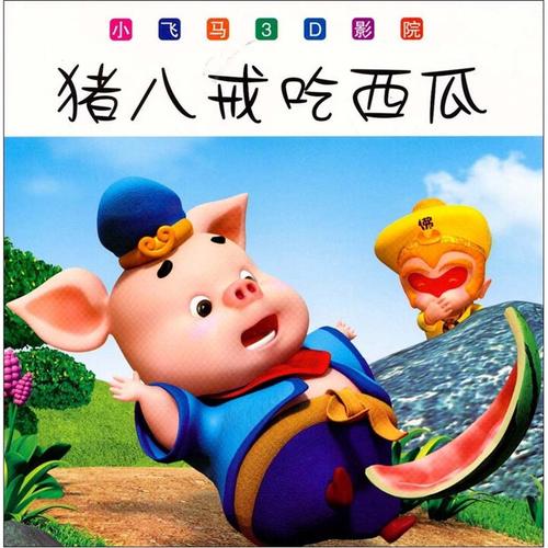 看外国的毛片的相关介绍