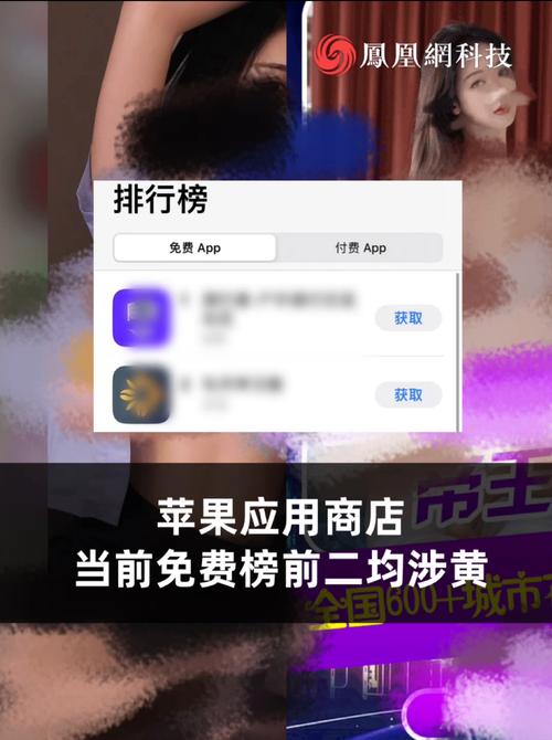 波霸影院的相关介绍