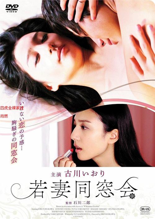 淫啪啪啪啪啪的相关介绍