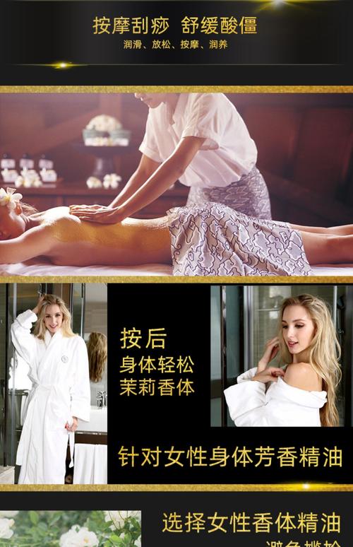 东京女生私藏推荐：学生党平价按摩精油选购指南｜宿舍放松必备精油｜日系舒缓肌肉精油