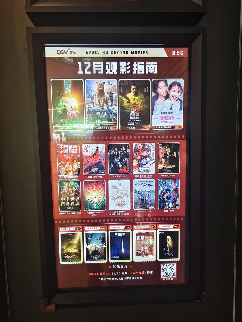 看逼视频app下载的相关介绍