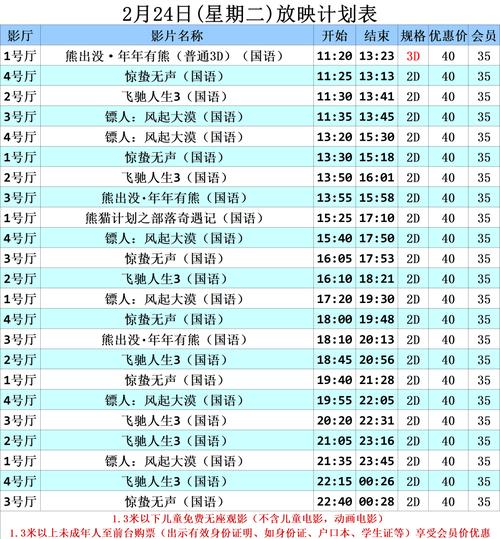 根据您的需求，为您生成一个包含3个长尾关键词的SEO标题：

**「视频APP下载 - 2024最新版免费安装包 | 支持安卓iOS | 高清流畅播放」**

（长尾关键词：视频APP下载、2024最新版免费安装包、高清流畅播放）