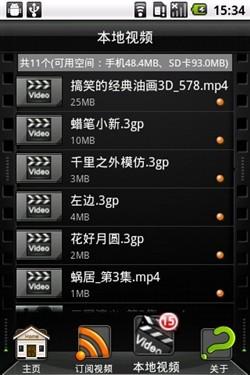 啪啪啪老师污免费的相关介绍
