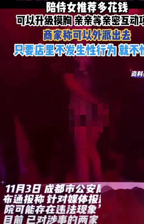 啪啪啪啪啪啪啪av的相关介绍
