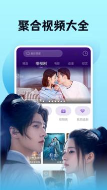 夜色私人影院app的相关介绍