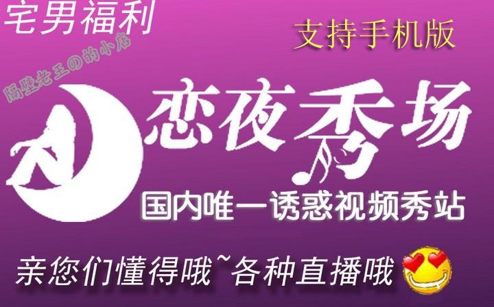 玉兰影院的相关介绍