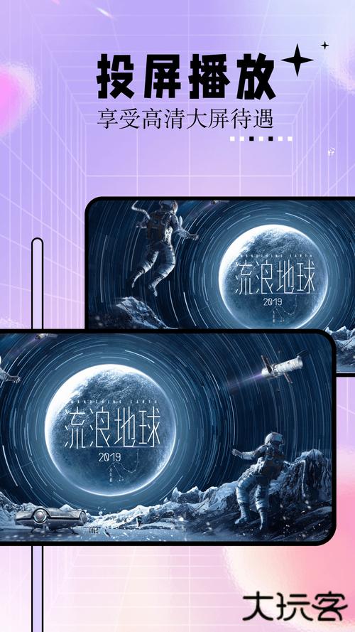 52影院的相关介绍