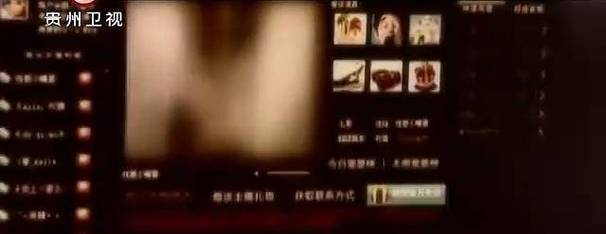 人妻少妇少妇的相关介绍