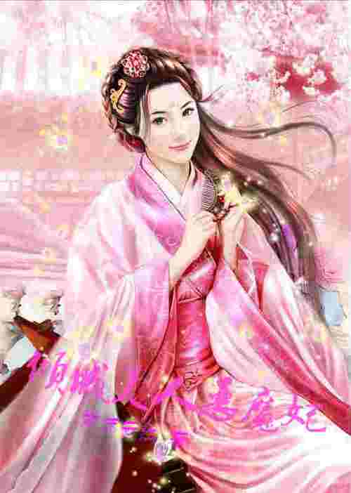 人妻少妇精品一区二区的相关介绍