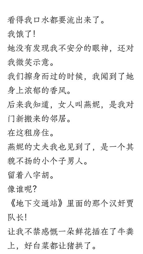 日本熟妇久久.xxxx的相关介绍