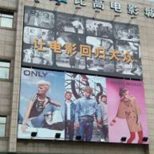 精品va在线播放的相关介绍