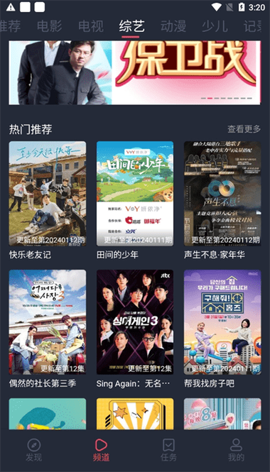 精品少妇人妻一区二区三区的相关介绍