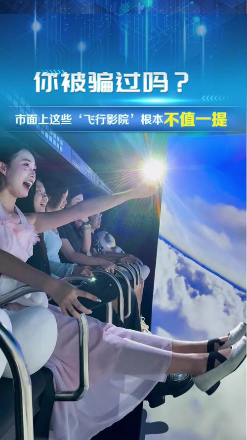 世纪影院的相关介绍