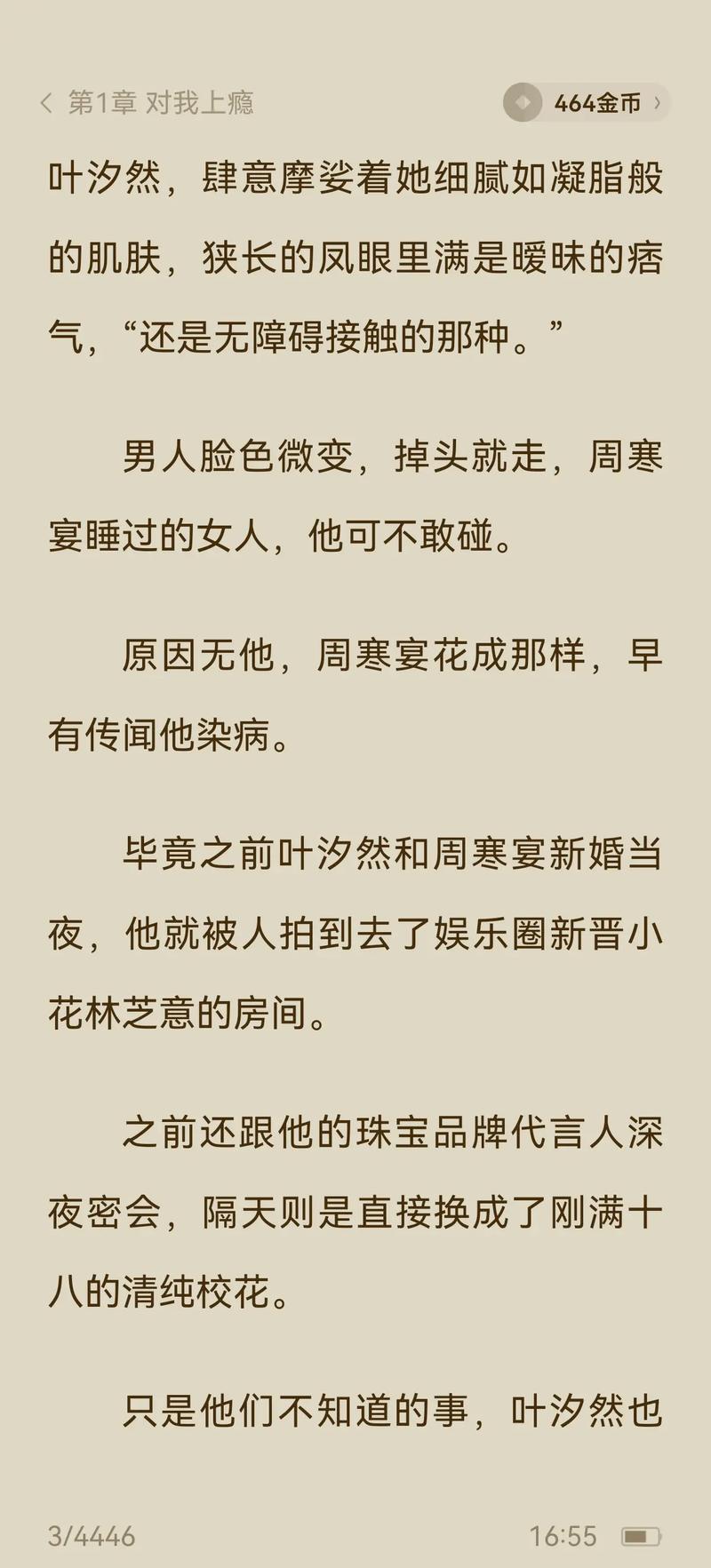 18禁在线永久免费观看的相关介绍