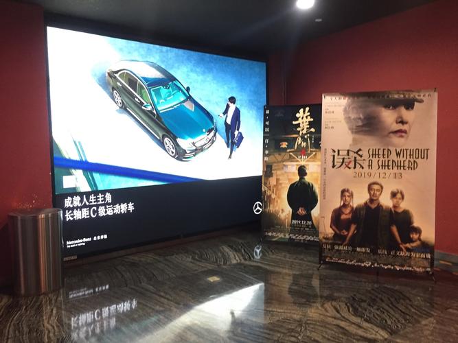 光棍影院手机版免费的相关介绍