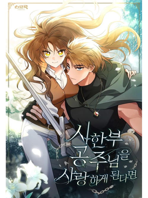 少妇洁白无删减版av的相关介绍
