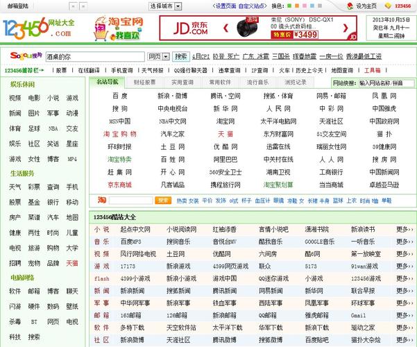 老司机影院体验普通用户的相关介绍