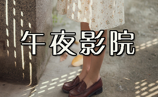 性感巨乳秘书的相关介绍