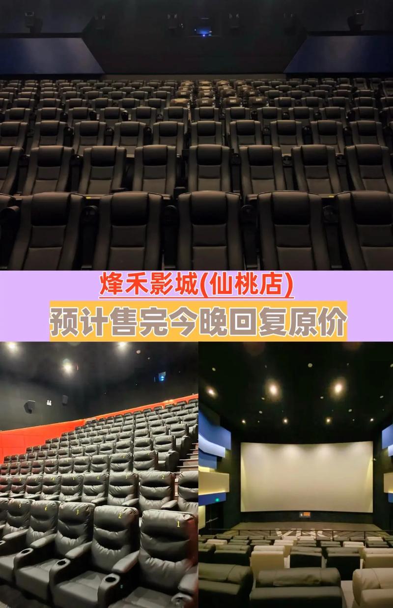 5g私人影院的相关介绍