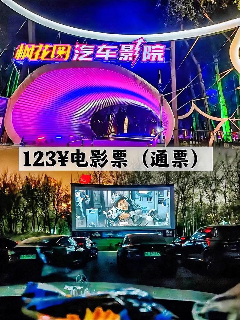 秀色影院的相关介绍