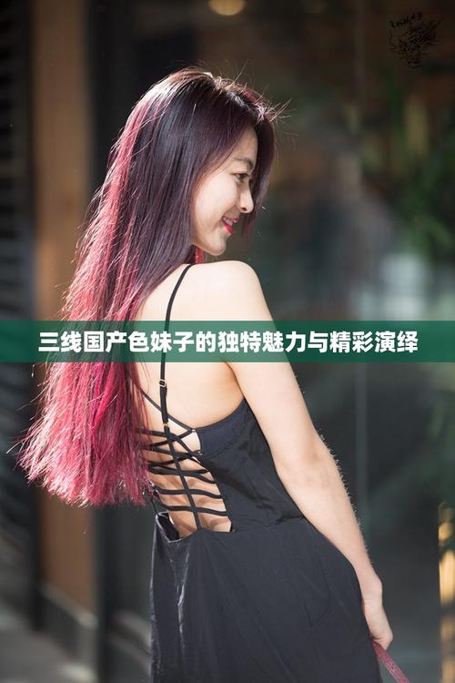 骑操美女老师的相关介绍