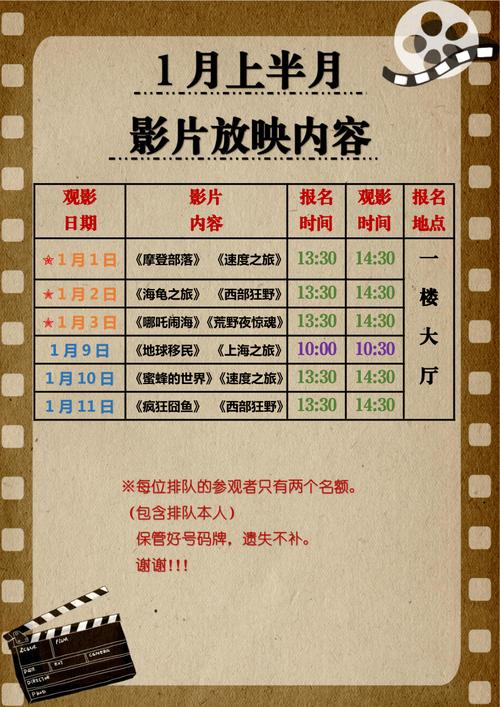 狂插美女的相关介绍