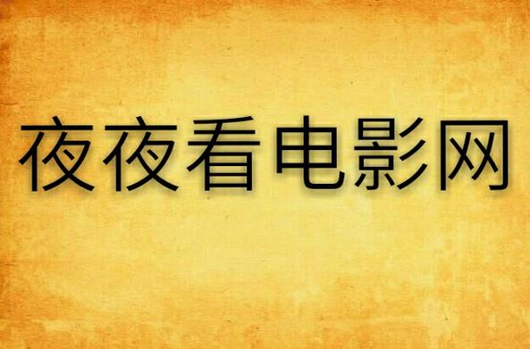 广州大地数字影院的相关介绍