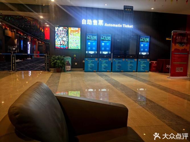 私人小影院加盟的相关介绍