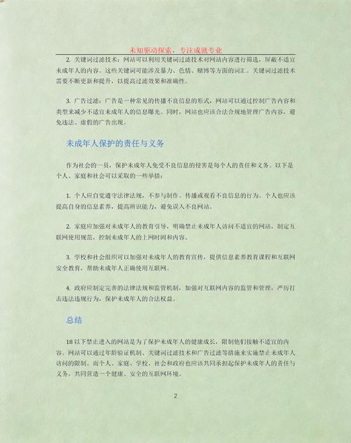 久久激情看大片的相关介绍