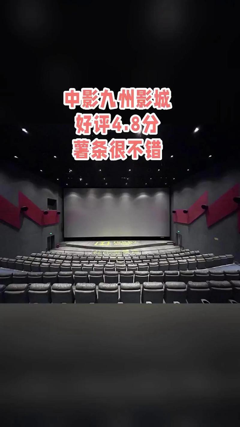 480看影院的相关介绍