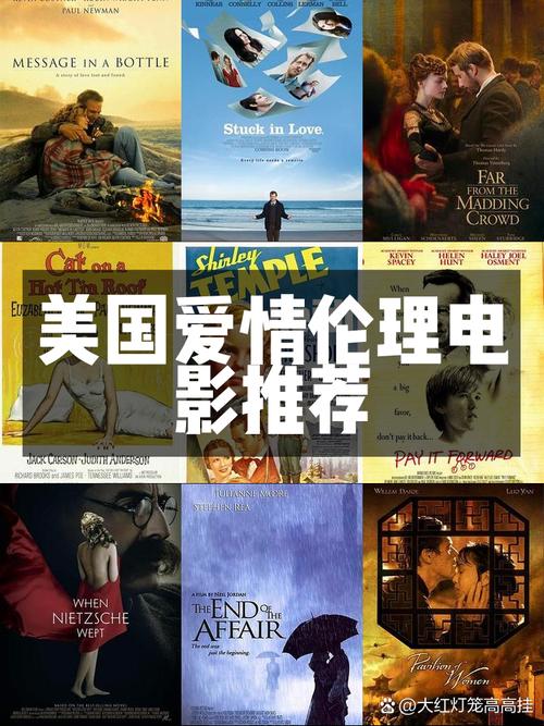 大陆毛片对白的相关介绍