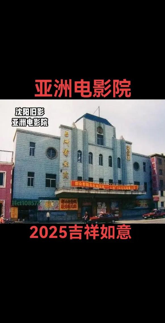 努努影院的相关介绍