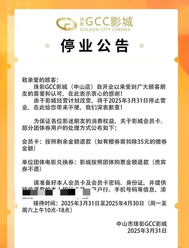 蚂蚁影院的相关介绍