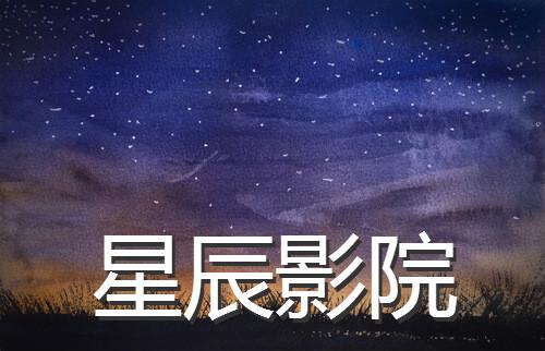婷婷悠悠色的相关介绍