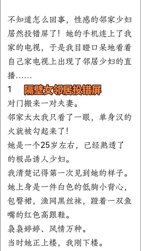 激情啪啪啪av的相关介绍