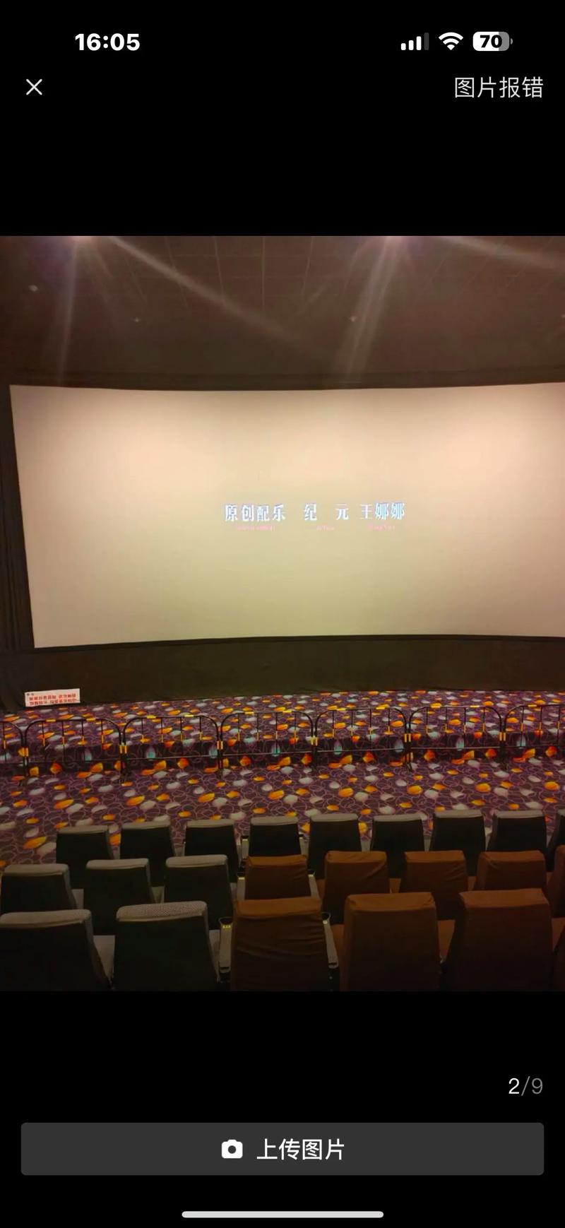 酷都电影院的相关介绍