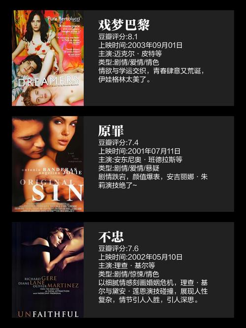 美女十八av毛片的相关介绍