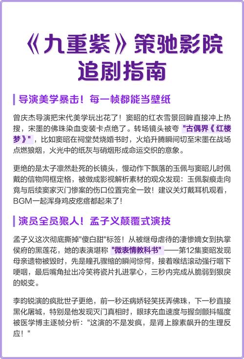 私人影院家庭影院的相关介绍