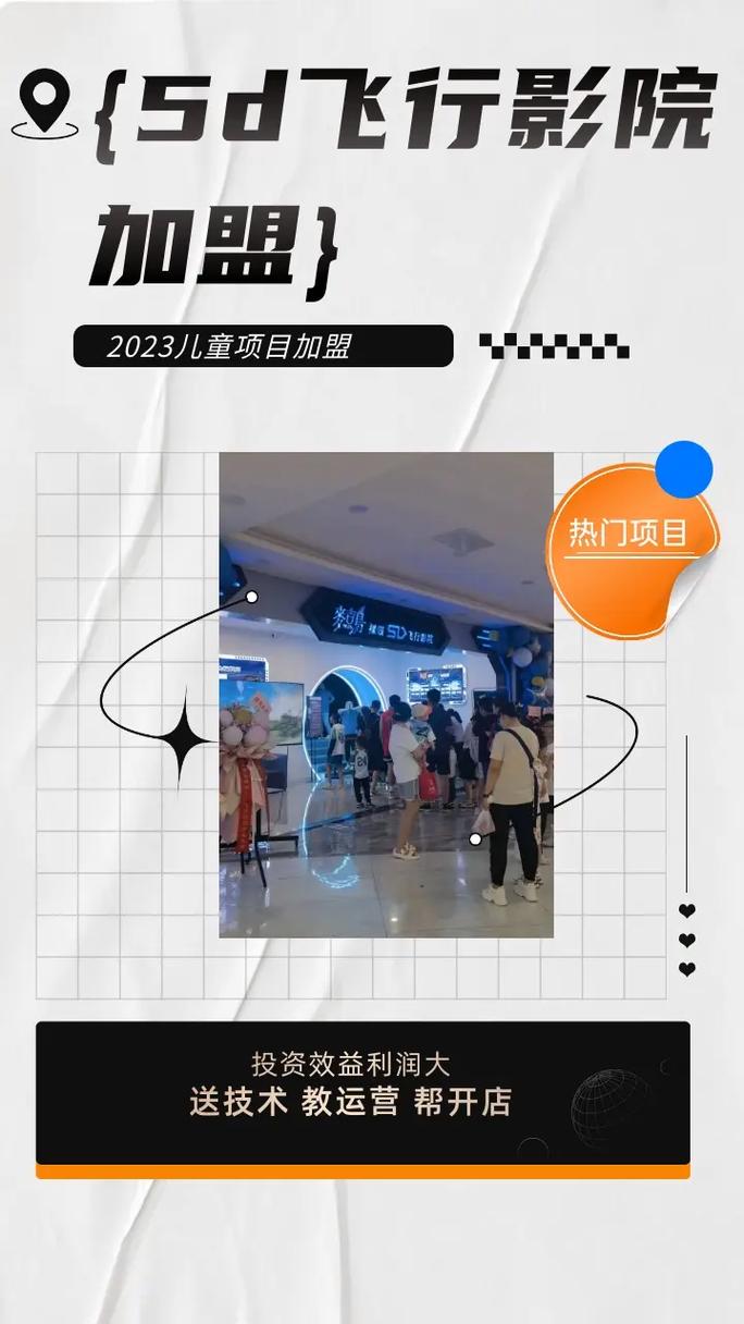 清清影院的相关介绍