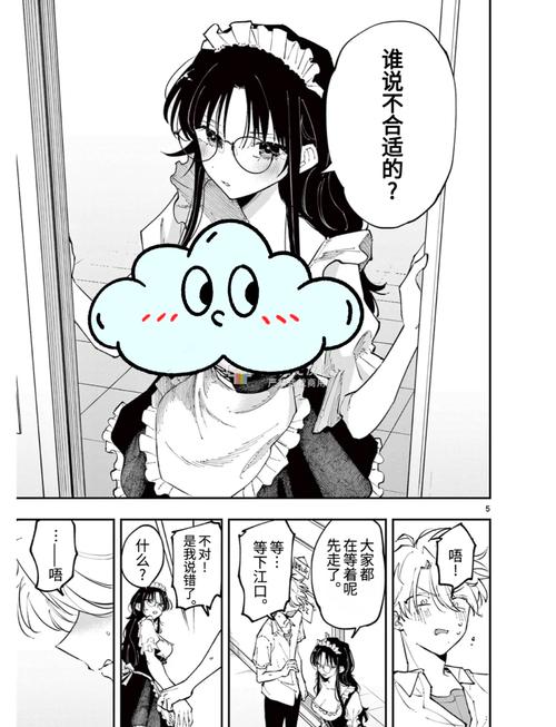 伊人香蕉5影院的相关介绍
