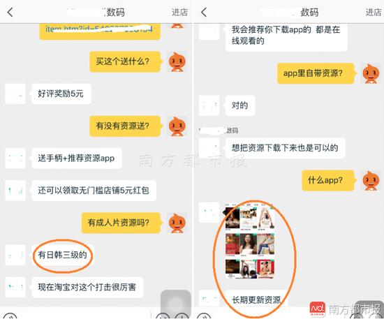 18岁女孩心理的相关介绍