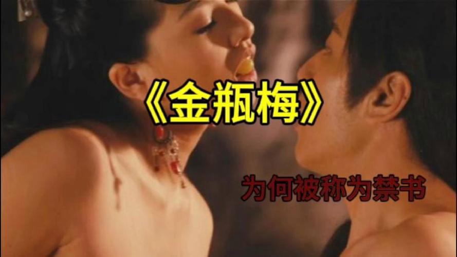 免费18禁在线看的相关介绍